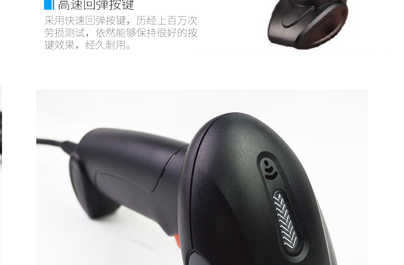 新大陸NLS-OY10 條碼掃描槍實(shí)拍細(xì)節(jié)照片