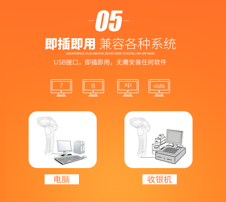 新大陸NLS-OY20-RF二維無線手持條碼掃描槍優(yōu)點(diǎn)