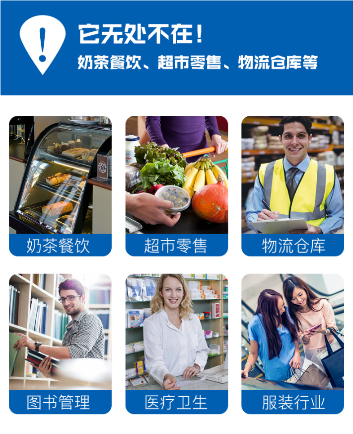 Hoenywell MS3780 掃描槍應(yīng)用場(chǎng)景