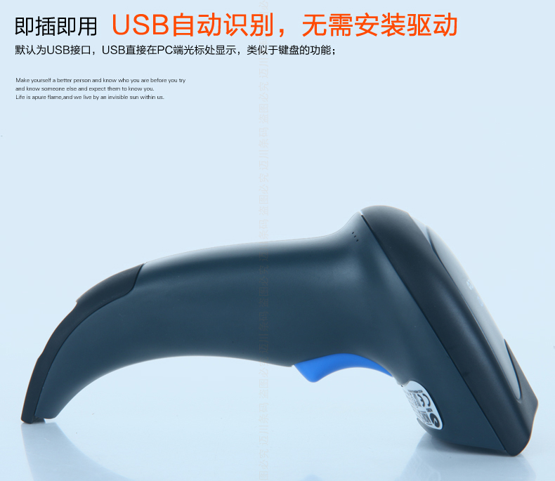 Datalogic QW2100 條碼掃描槍USB自動(dòng)識(shí)別，無(wú)需安裝驅(qū)動(dòng)