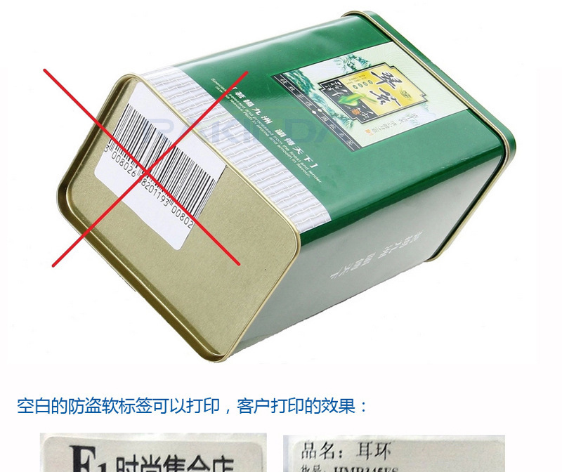 RFID電子射頻防盜軟標(biāo)簽粘貼注意事項(xiàng)