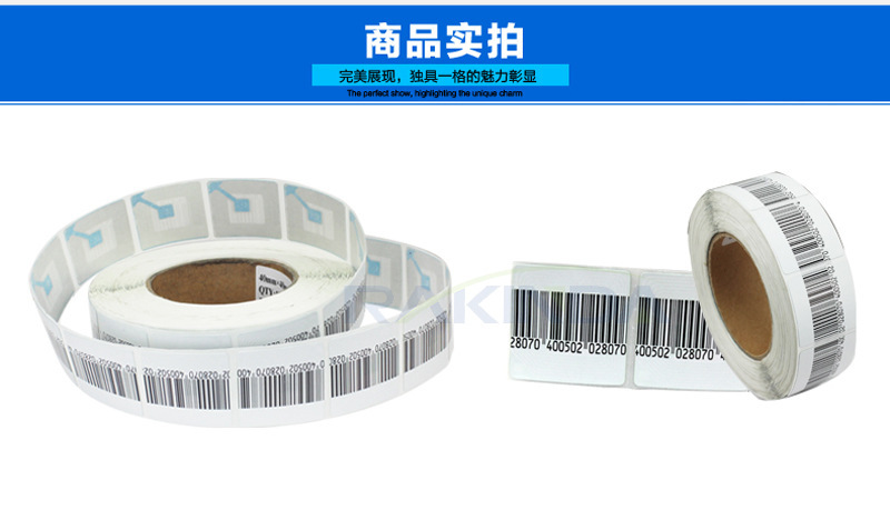 RFID電子射頻防盜軟標(biāo)簽實(shí)拍圖片