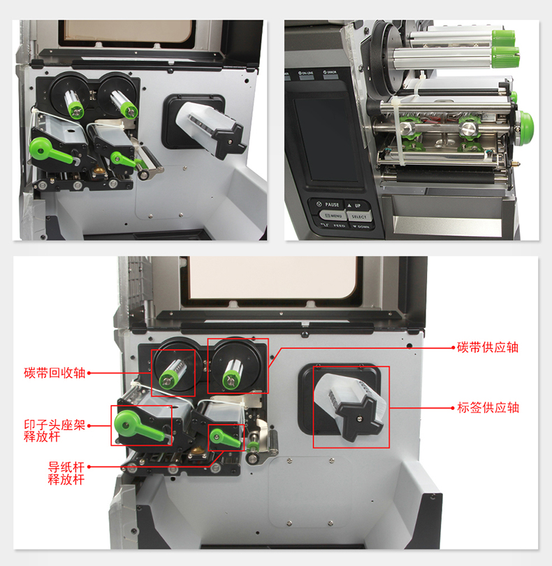TSC工業(yè)標(biāo)簽打印機(jī)MX240P MX340P MX640P細(xì)節(jié)實拍圖片