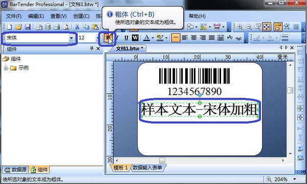 TSC打印機(jī)不清晰