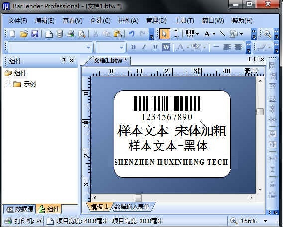 TSC打印機(jī)不清晰