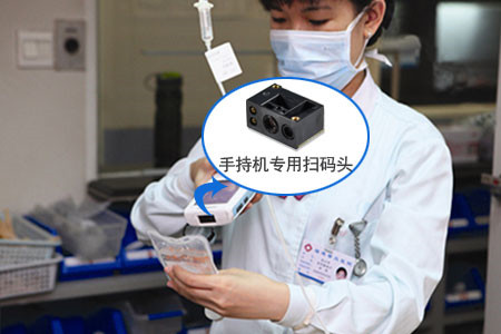 新大陸EM3096二維掃描模組，掃碼支付模塊優(yōu)選