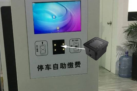 掃碼支付模塊推薦？嵌入式反掃二維掃描模組
