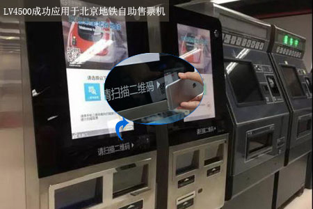掃描速度快、識讀精度高的二維碼模塊