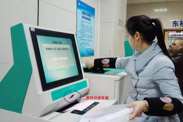 二維碼識讀器：助醫(yī)院報告單自助打印機(jī)實現(xiàn)“掃碼打印”
