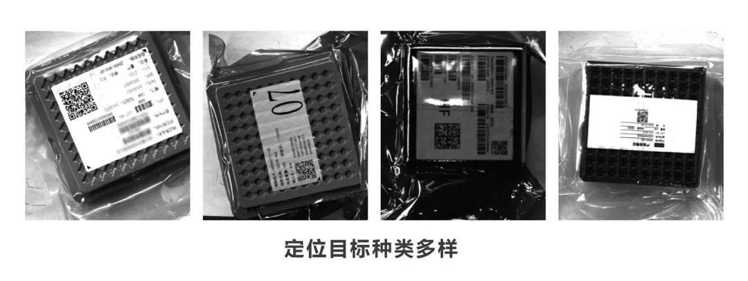 料盤標(biāo)簽二維碼讀碼案例