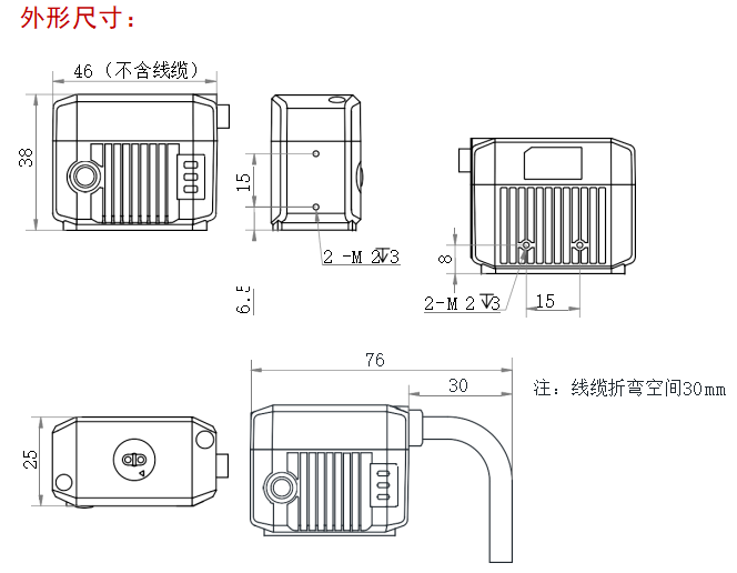 ?？礡D713-2固定式讀碼器尺寸圖