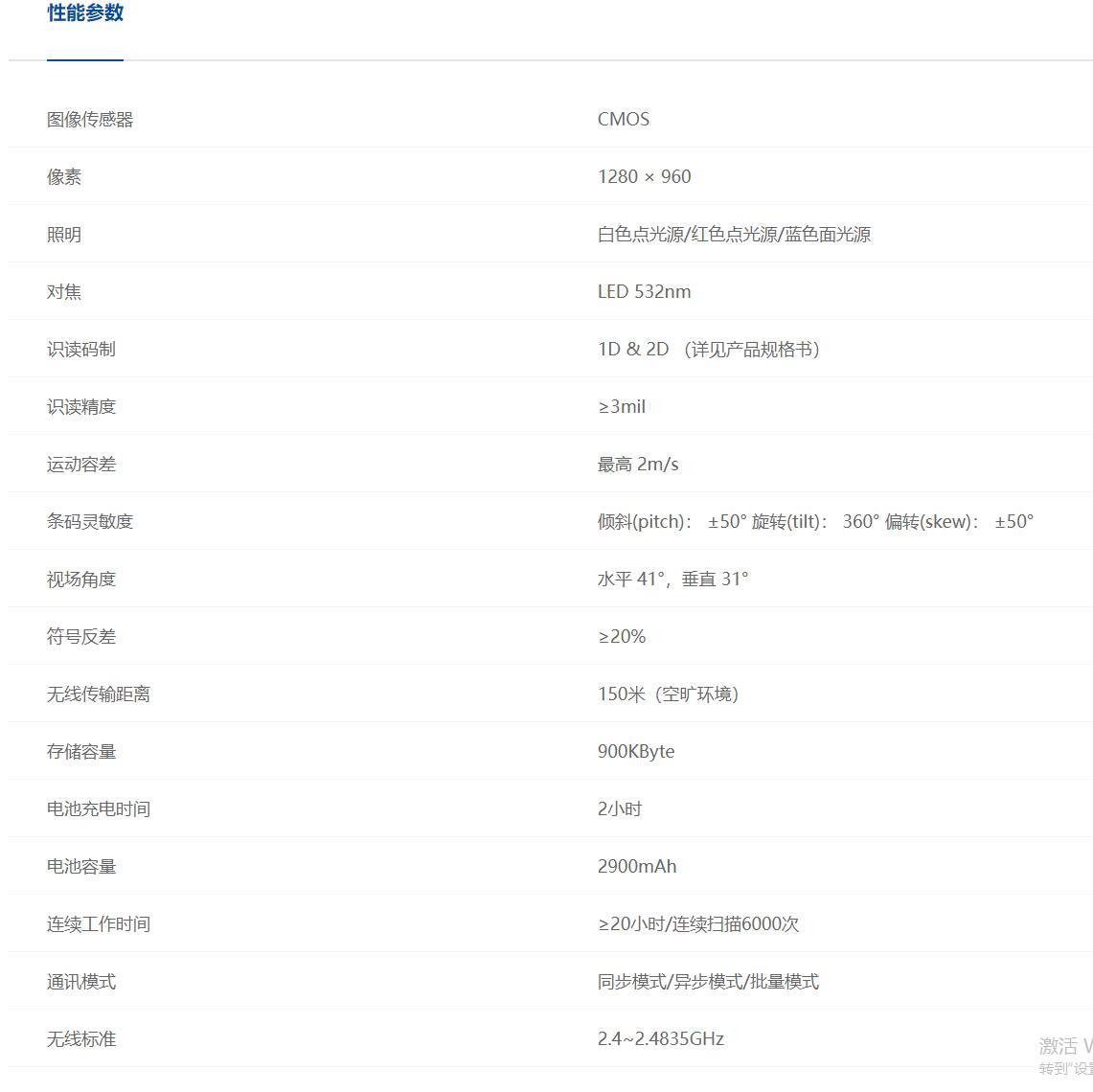 新大陸1.jpg